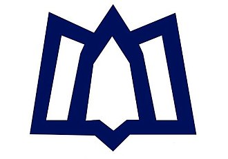 330px-1لوگو_دانشگاه_علوم_پزشکی_همدان