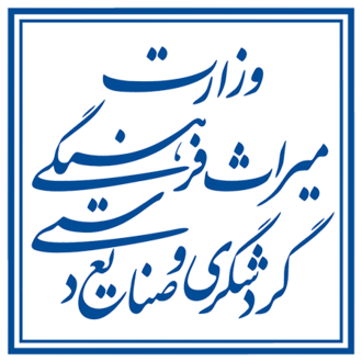 Ministry_of_cultural_heritage_tourism_and_handicrafts-Logo