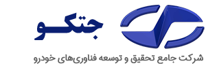 اسکن سه بعدی در جتکو